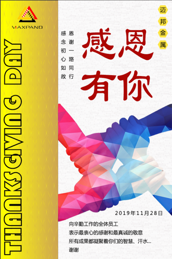 微信图片_20191129134637.png