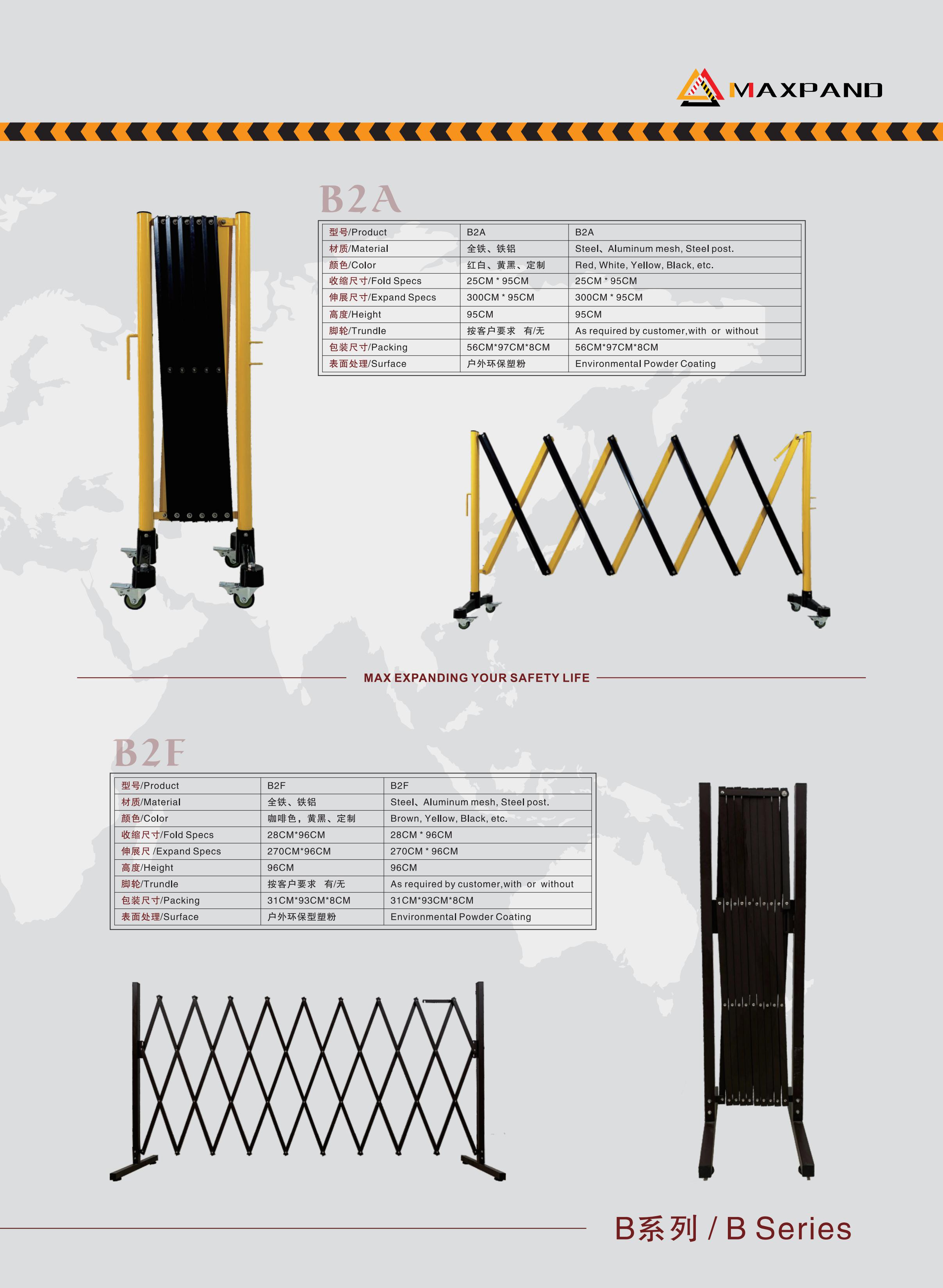 MaxPand Product Book 04